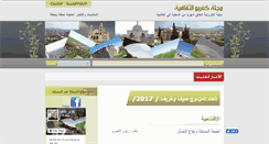 Desktop Screenshot of kfarbou-magazine.com